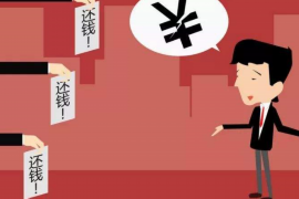 芙蓉商账追讨清欠服务